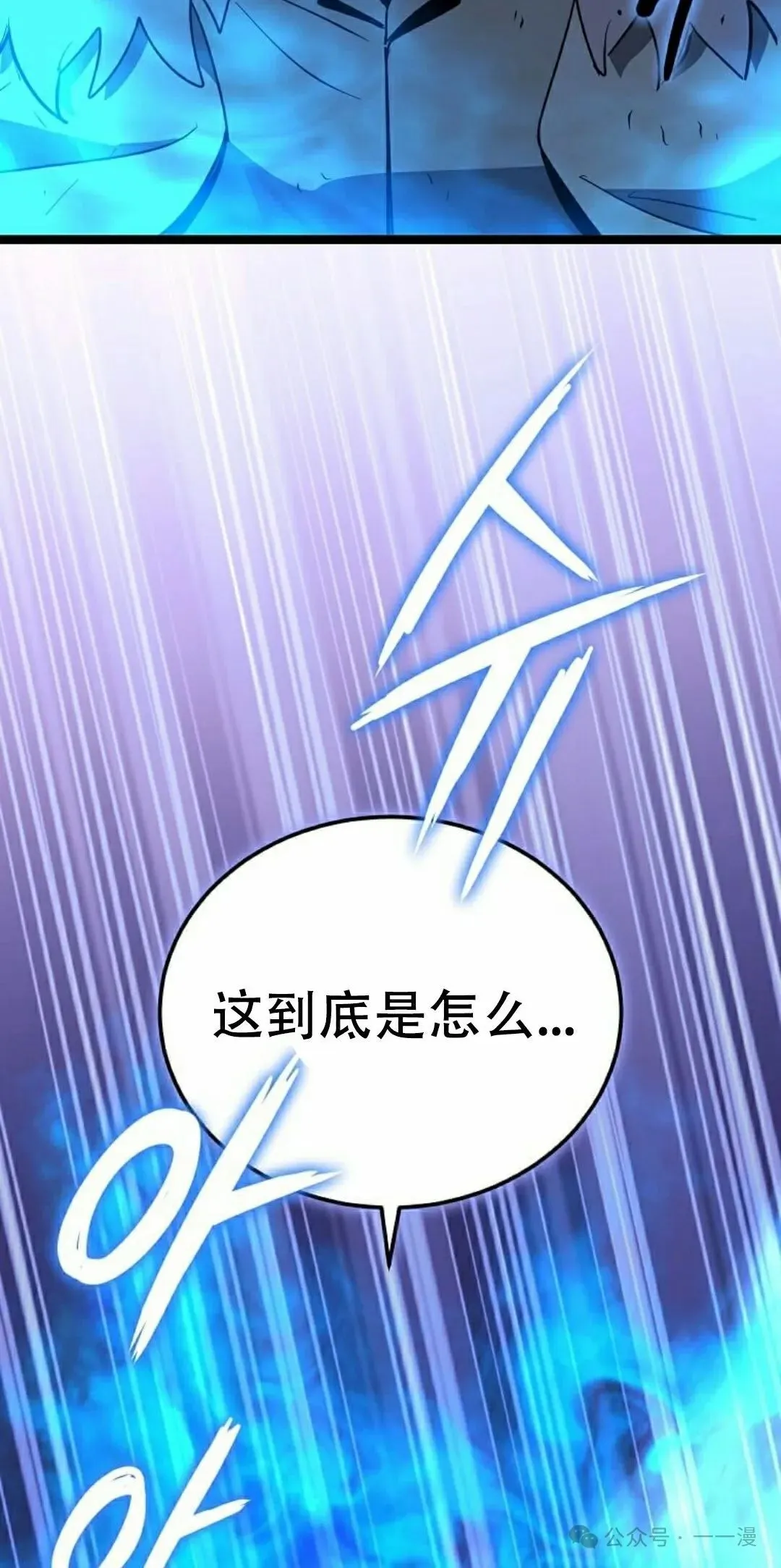 第14集 第12页