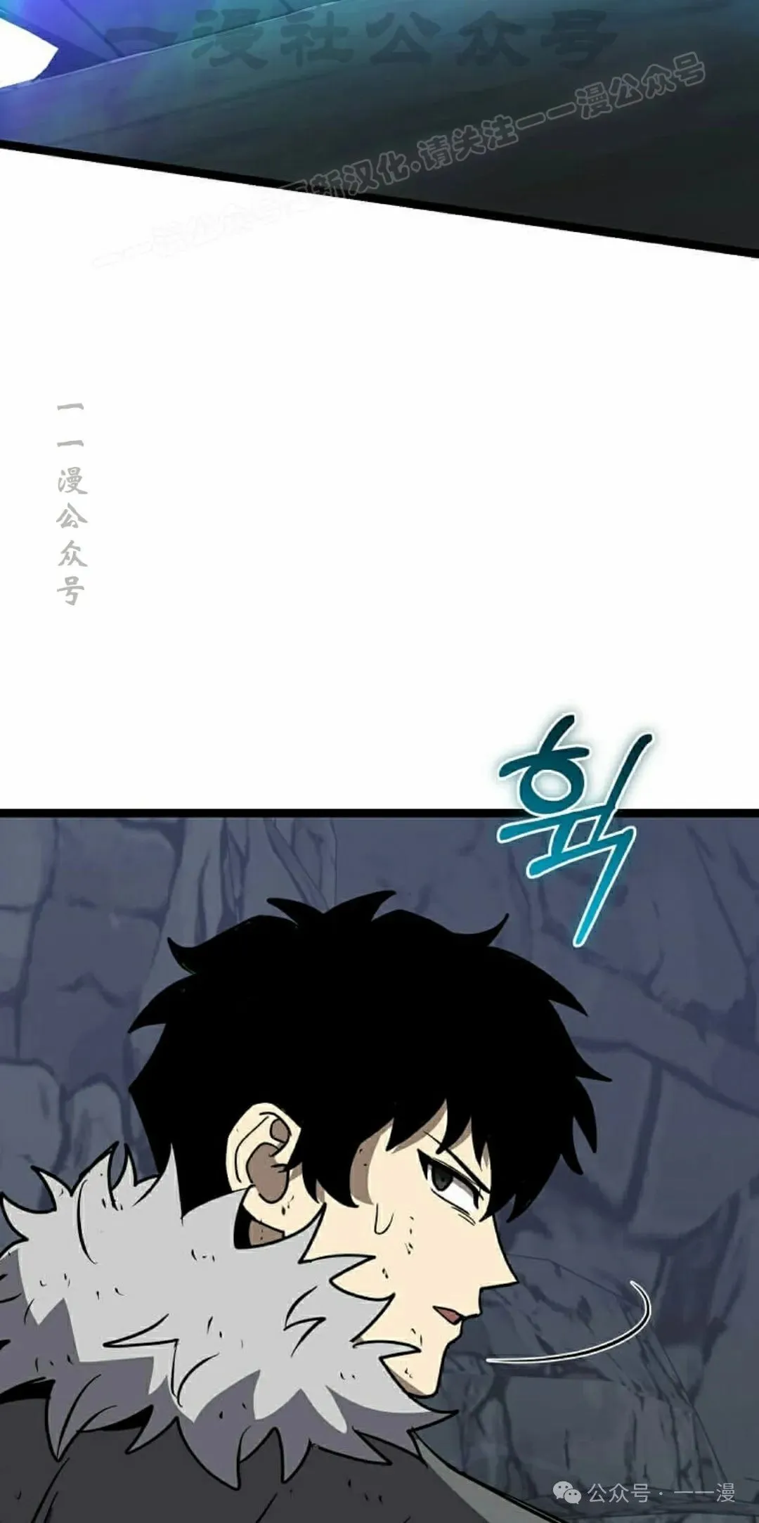 第14集 第14页