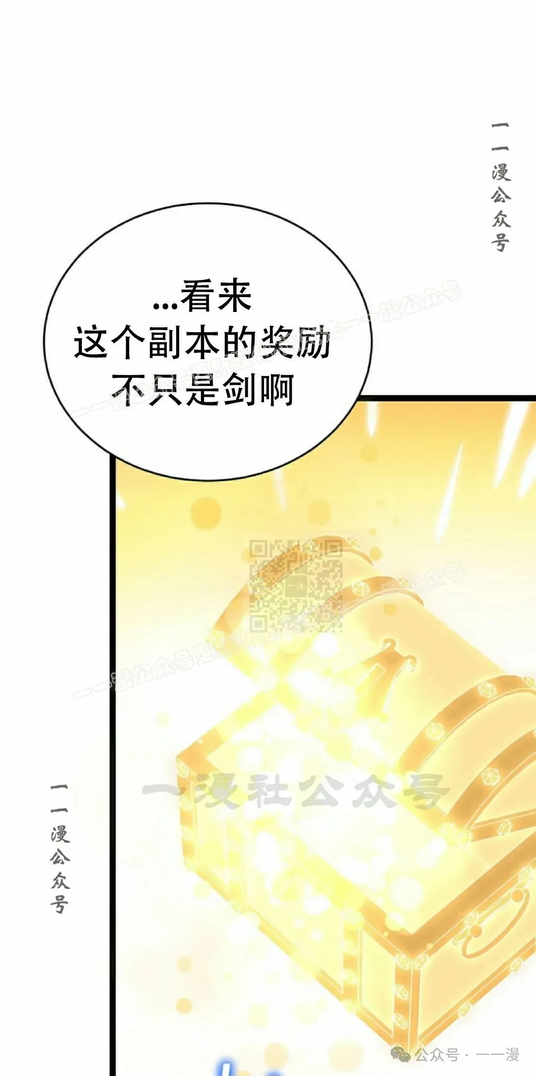 第14集 第17页