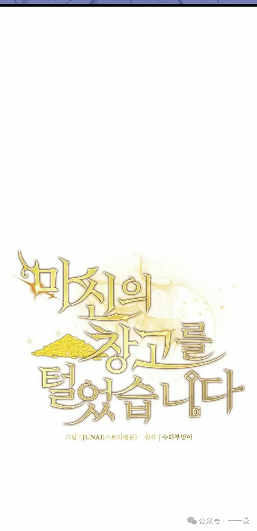 第14集 第22页