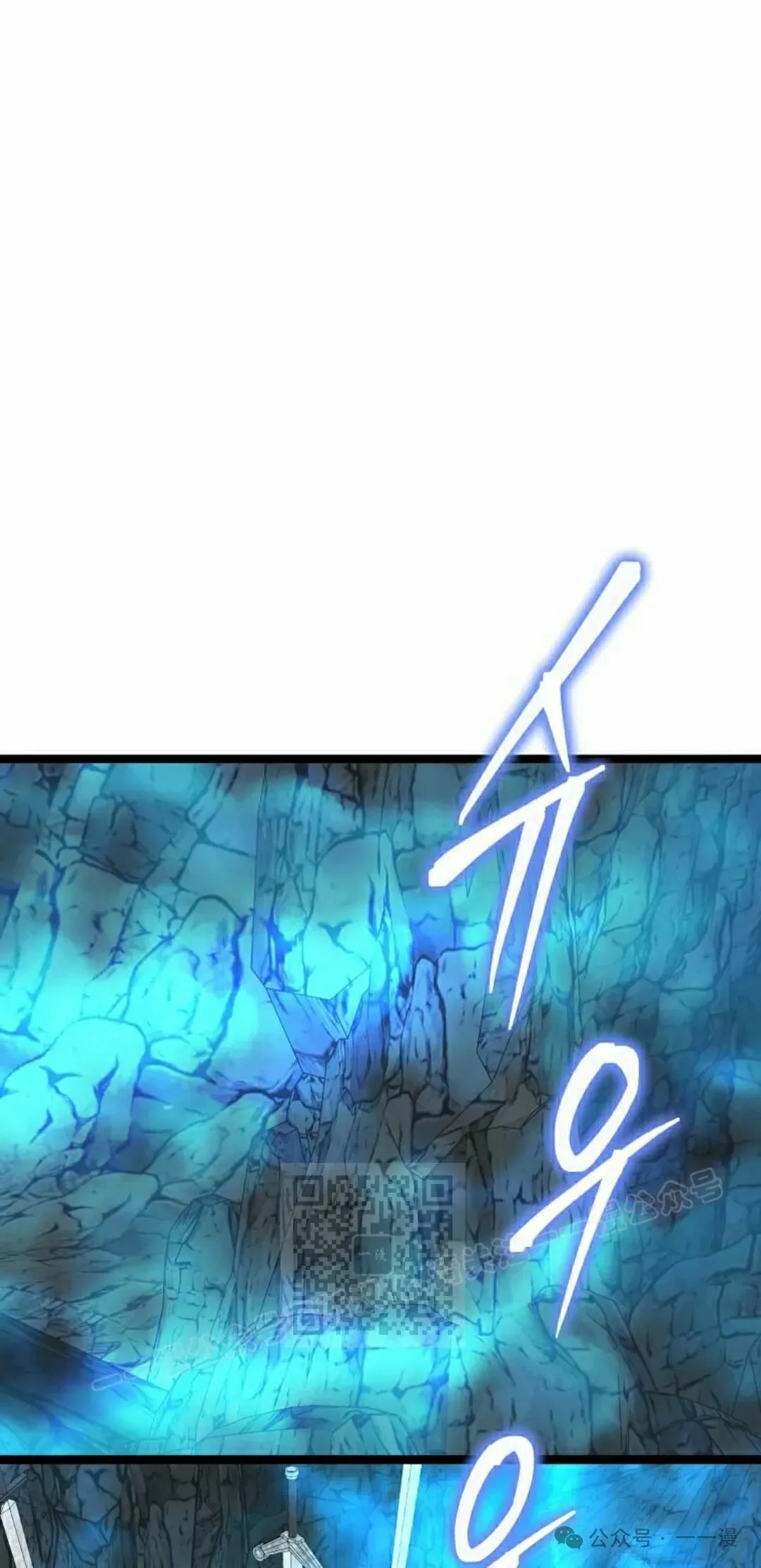 第14集 第23页