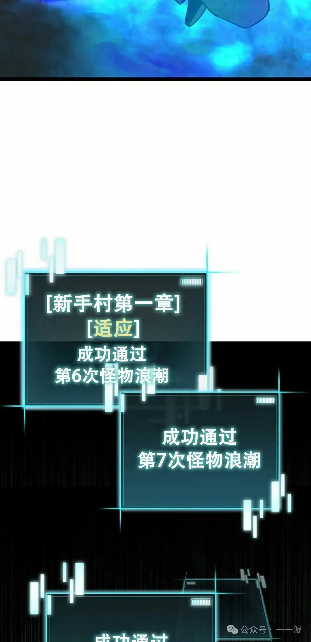 第14集 第25页