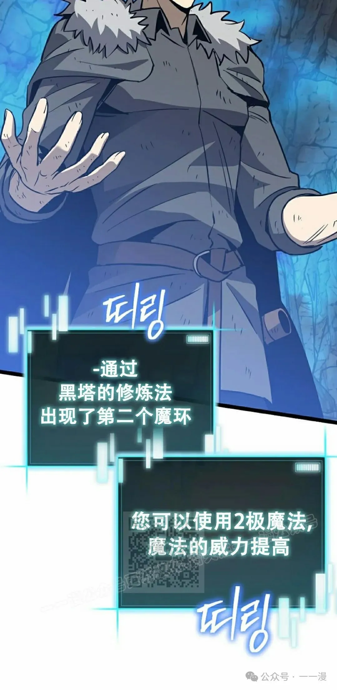 第14集 第33页