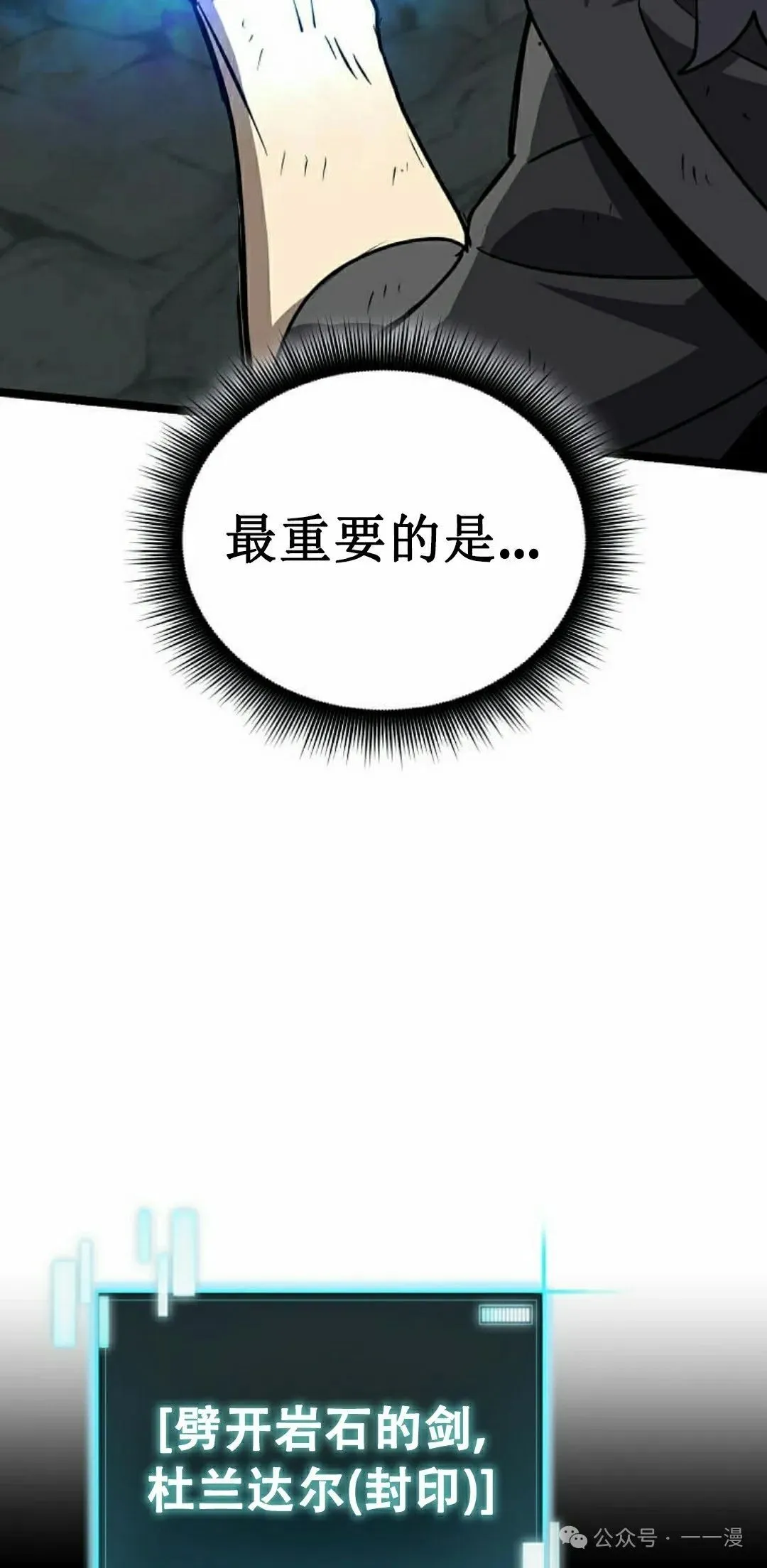 第14集 第35页