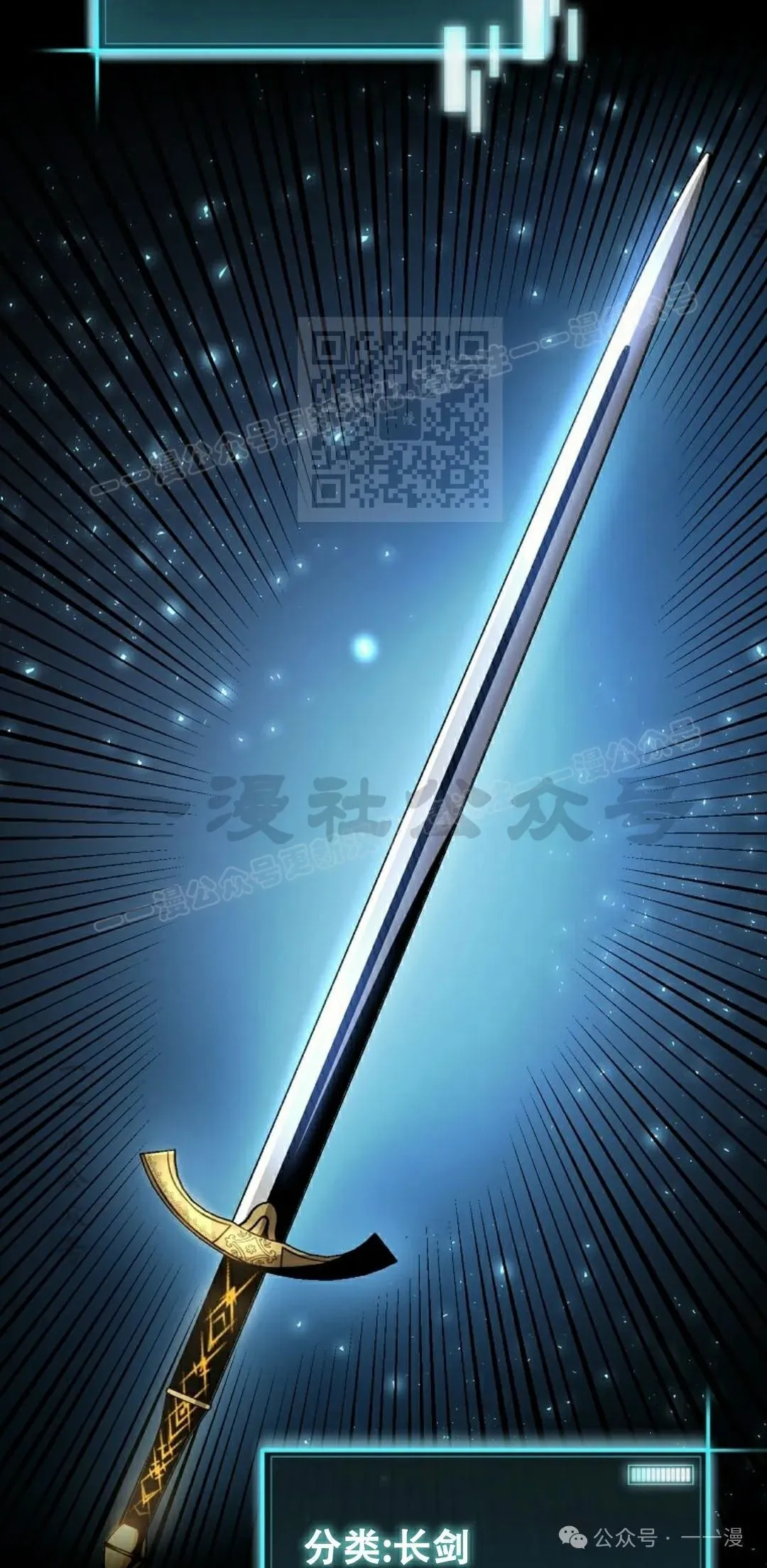 第14集 第36页