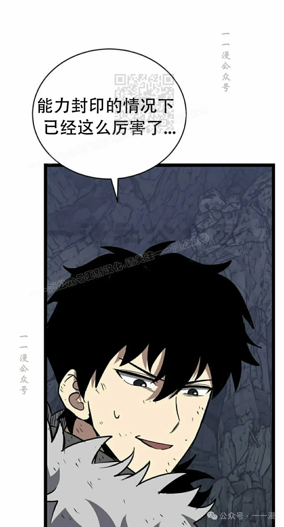 第14集 第41页