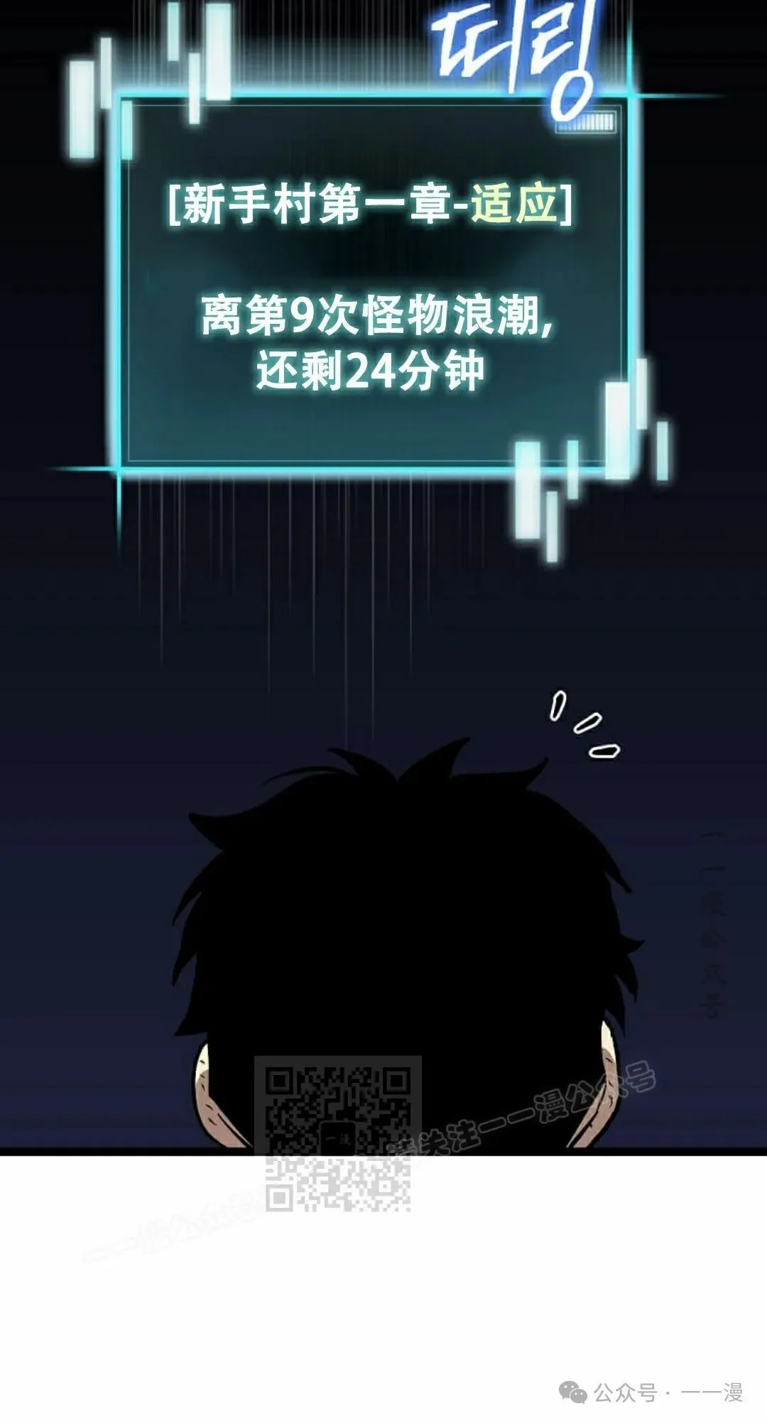 第14集 第43页