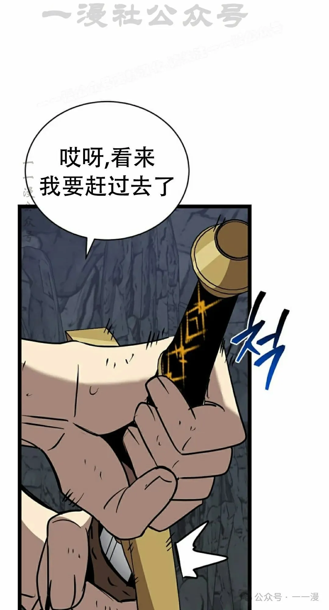 第14集 第44页