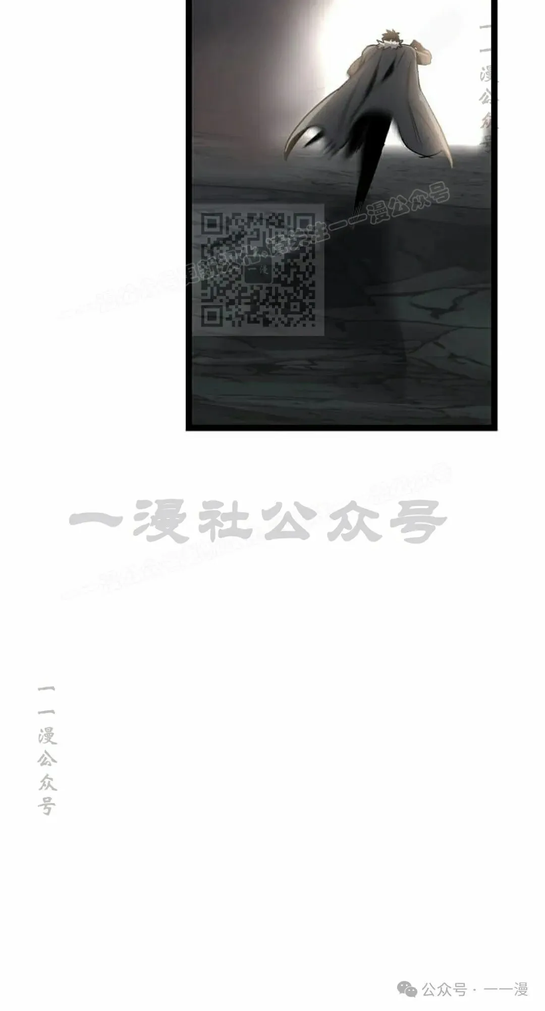 第14集 第46页