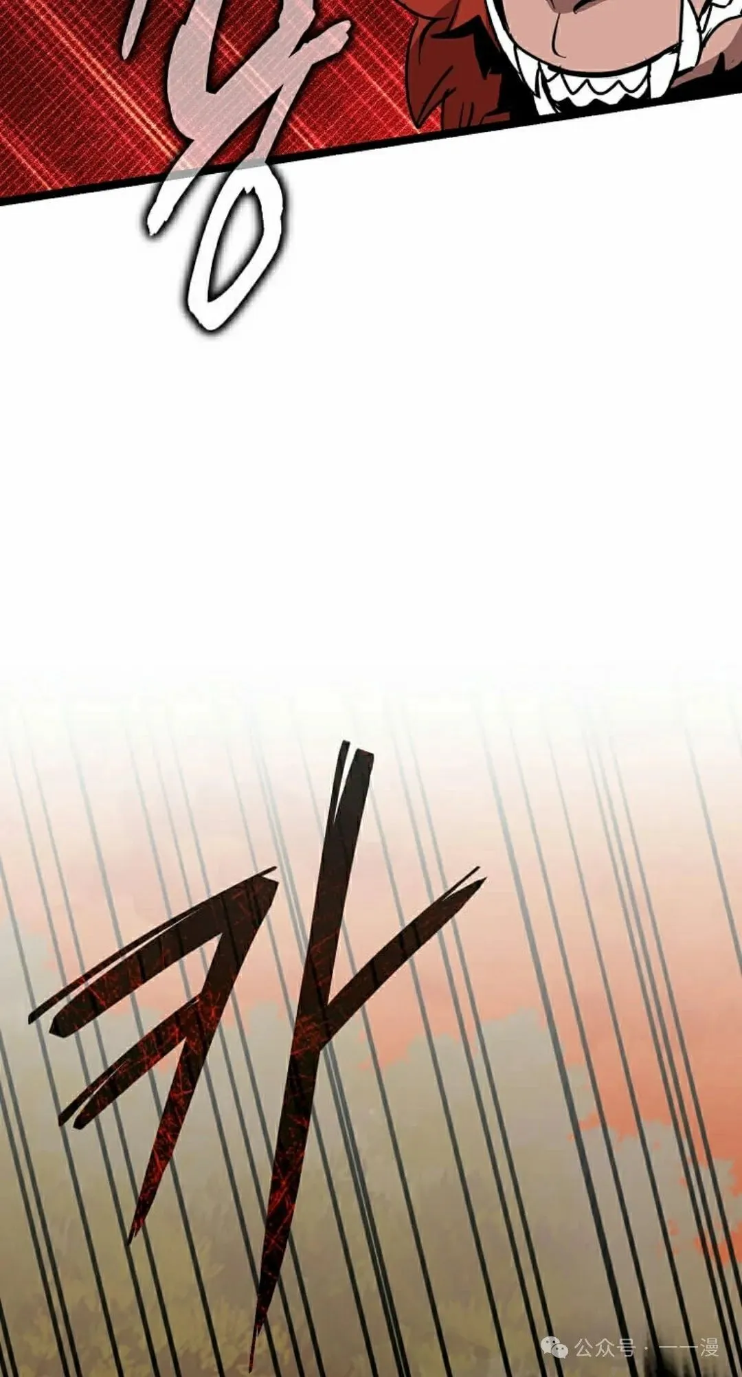 第14集 第48页