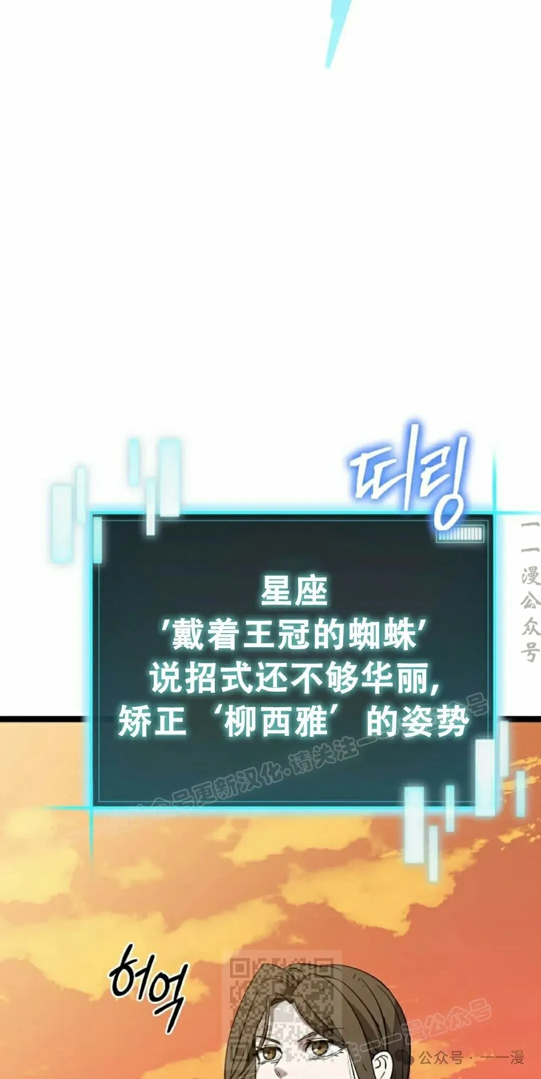 第14集 第59页