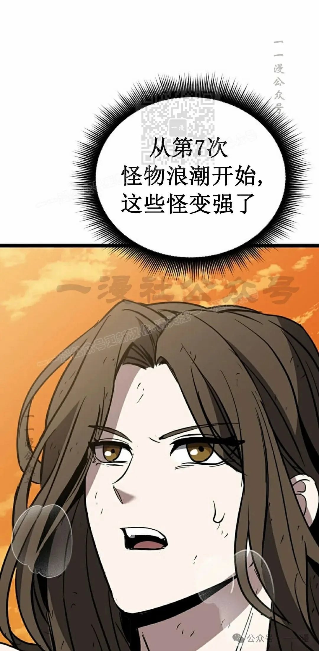第14集 第61页