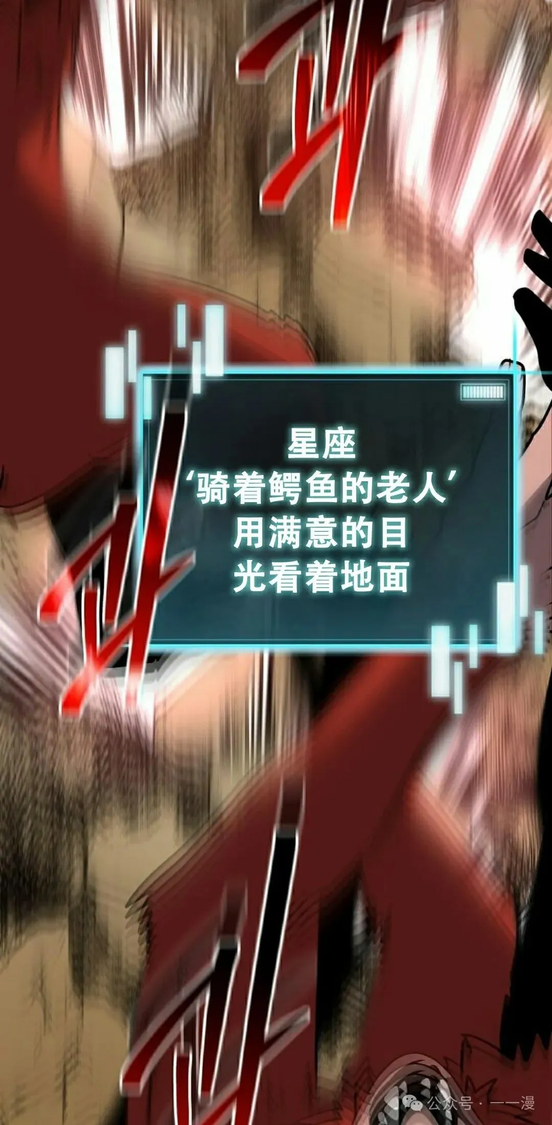 第14集 第68页