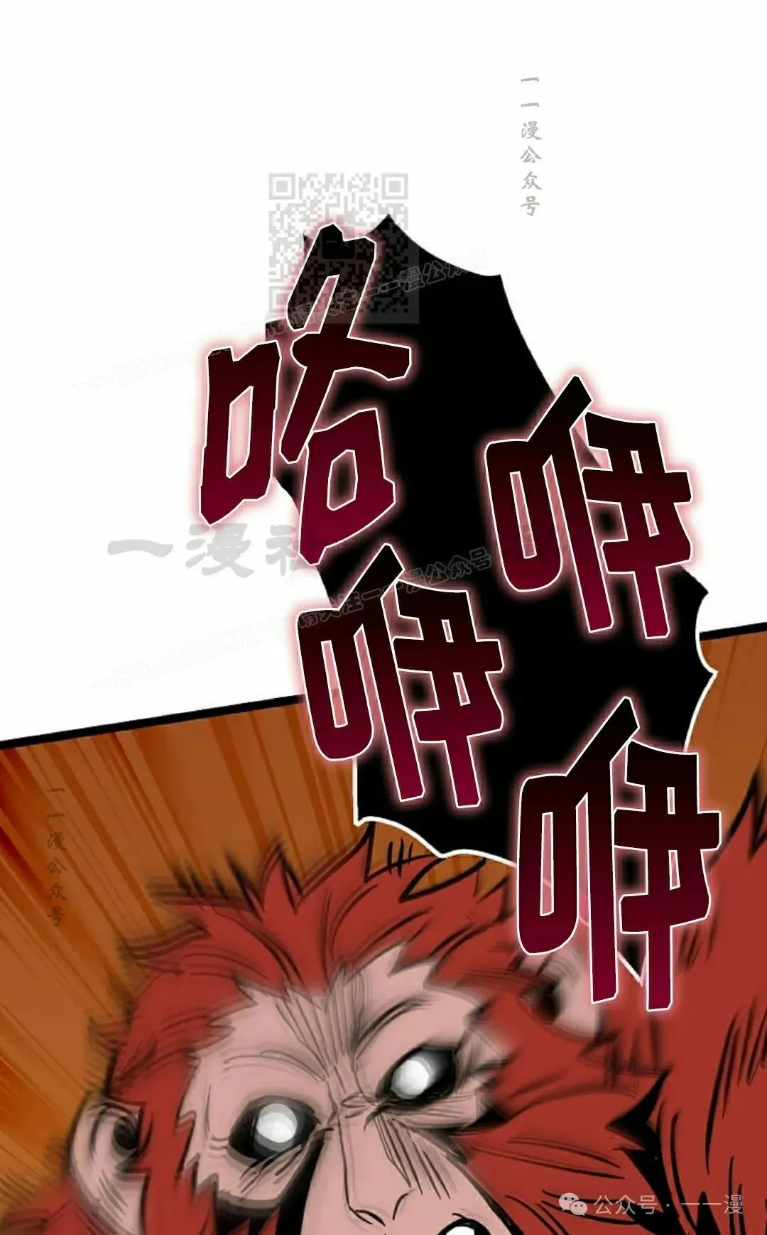 第14集 第81页