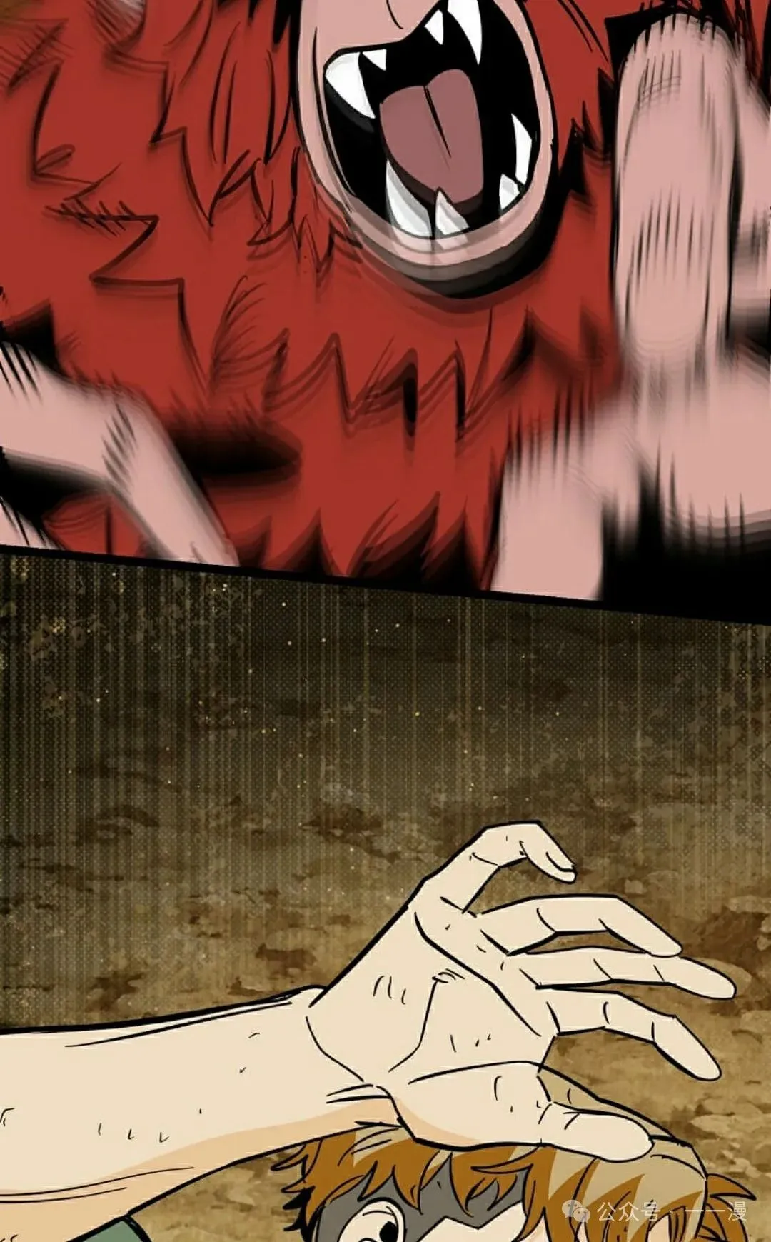 第14集 第82页