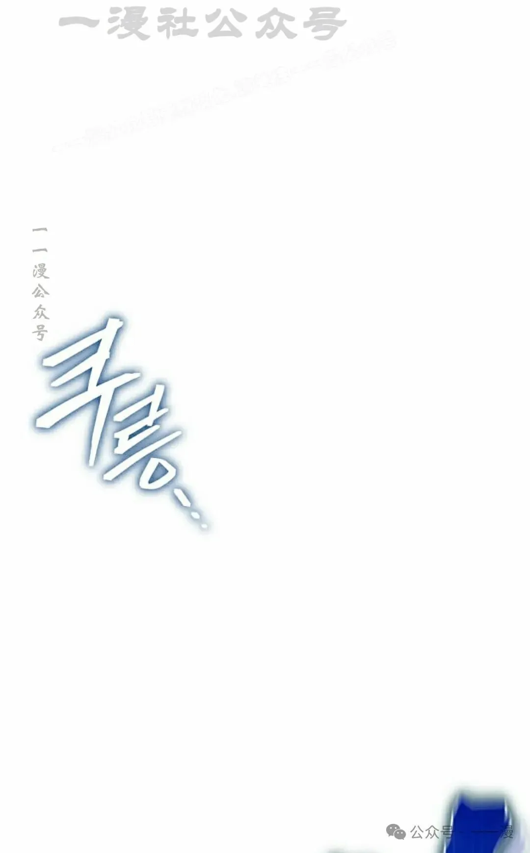 第14集 第84页