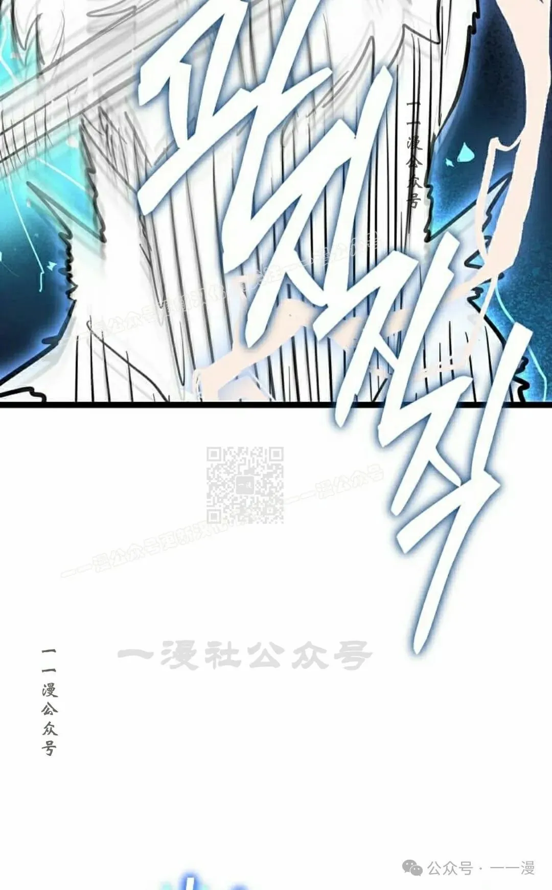 第14集 第87页