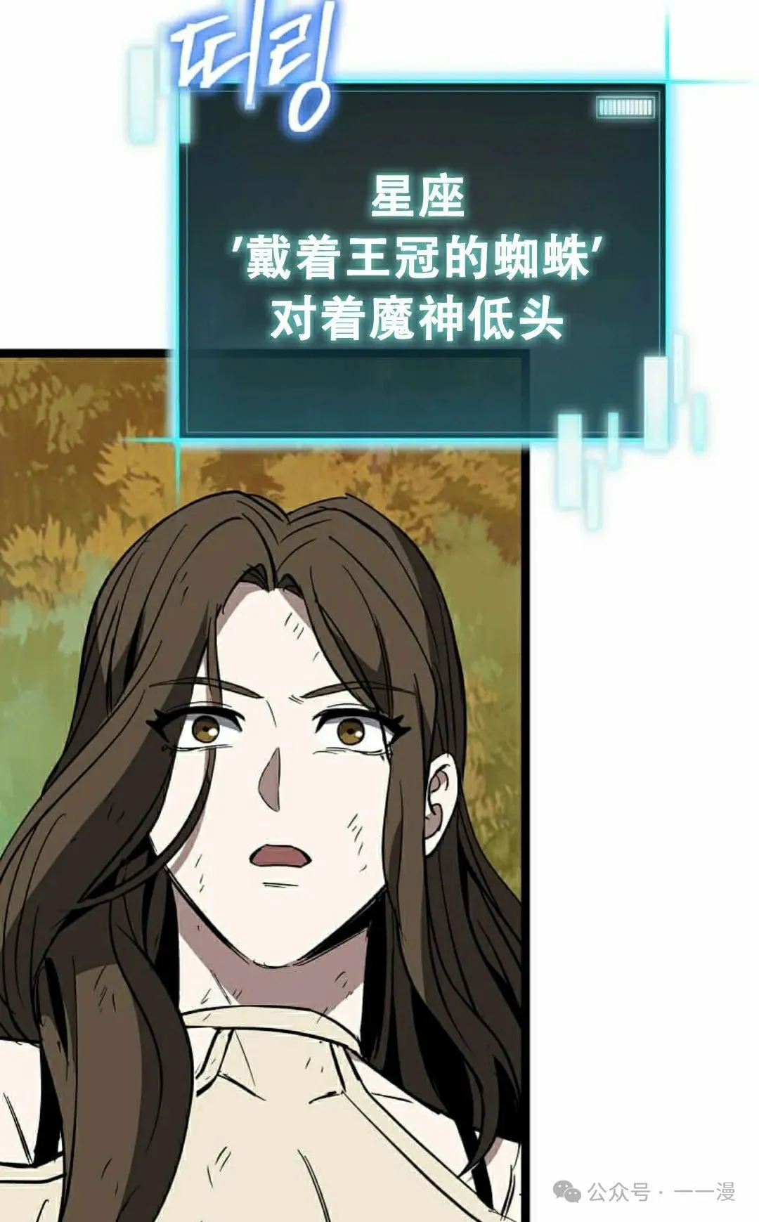 第14集 第88页