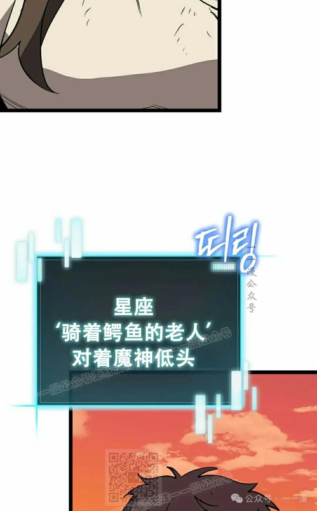 第14集 第89页