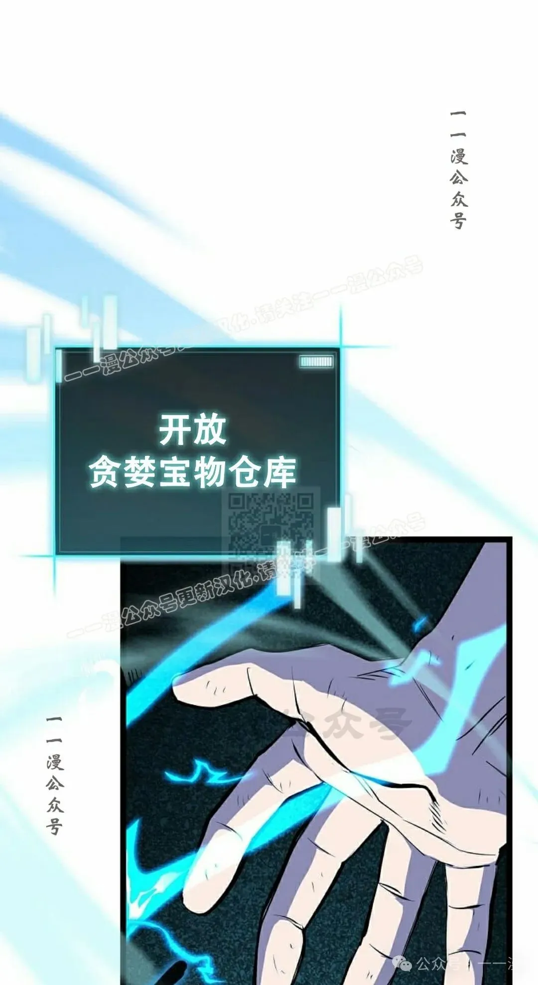 第14集 第97页