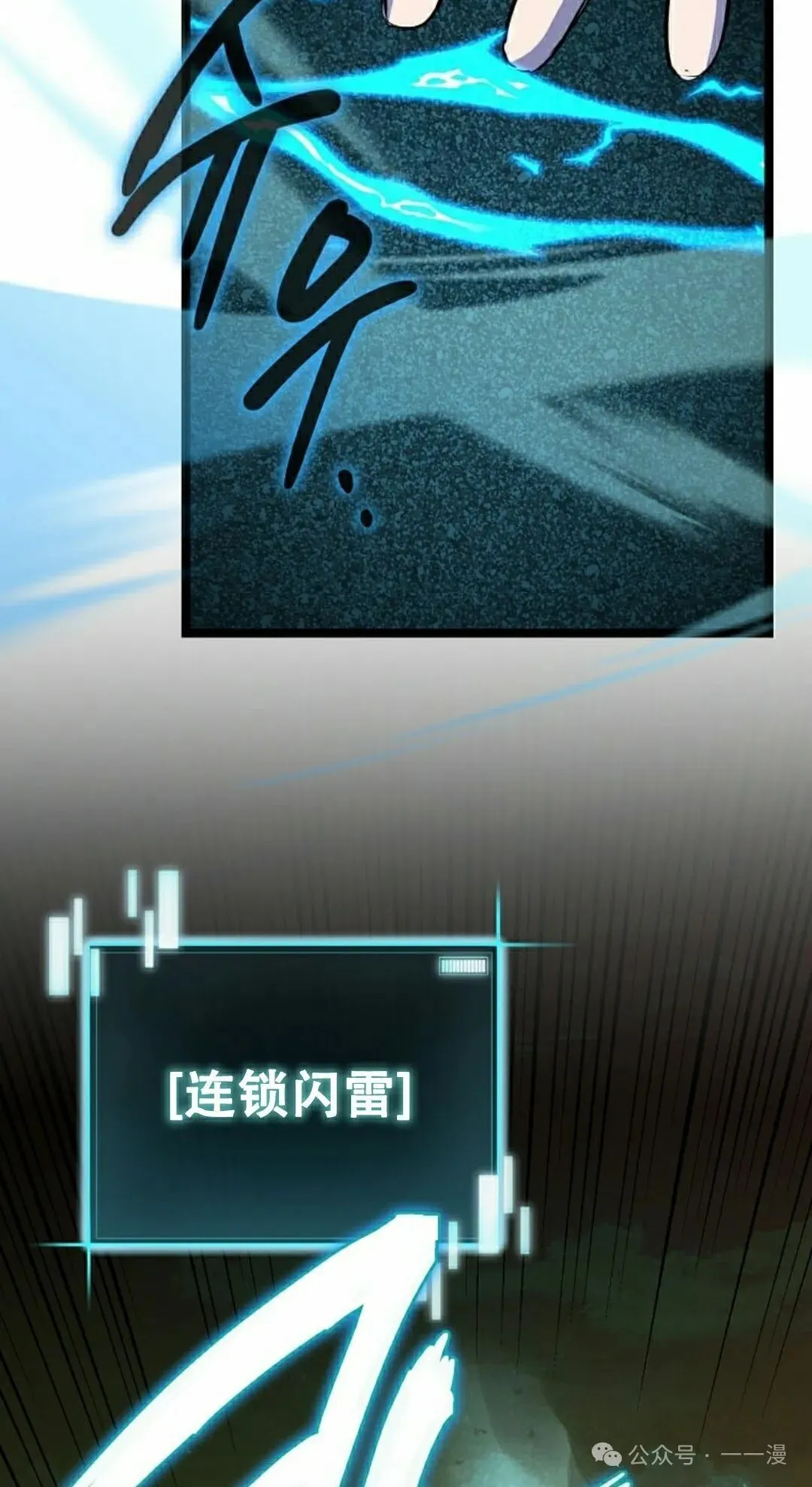 第14集 第98页