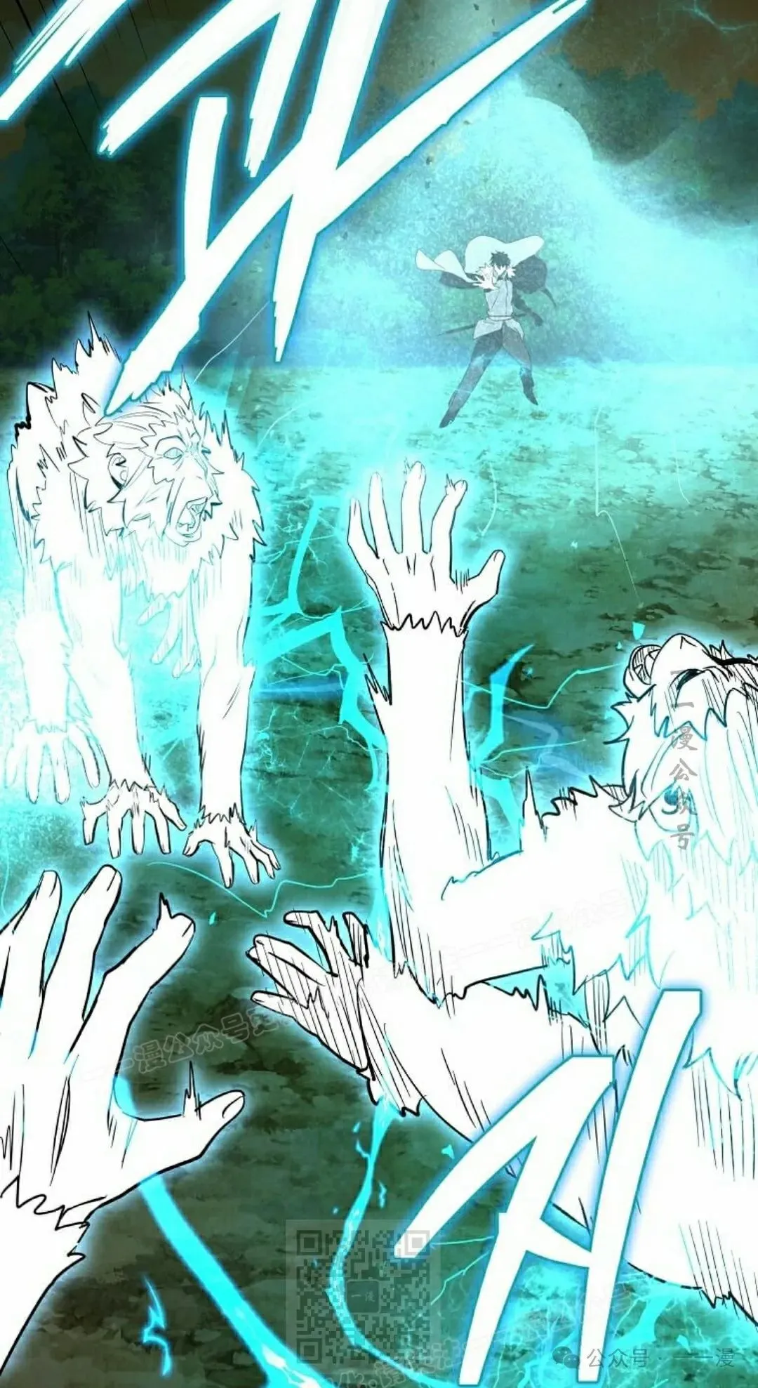 第14集 第99页