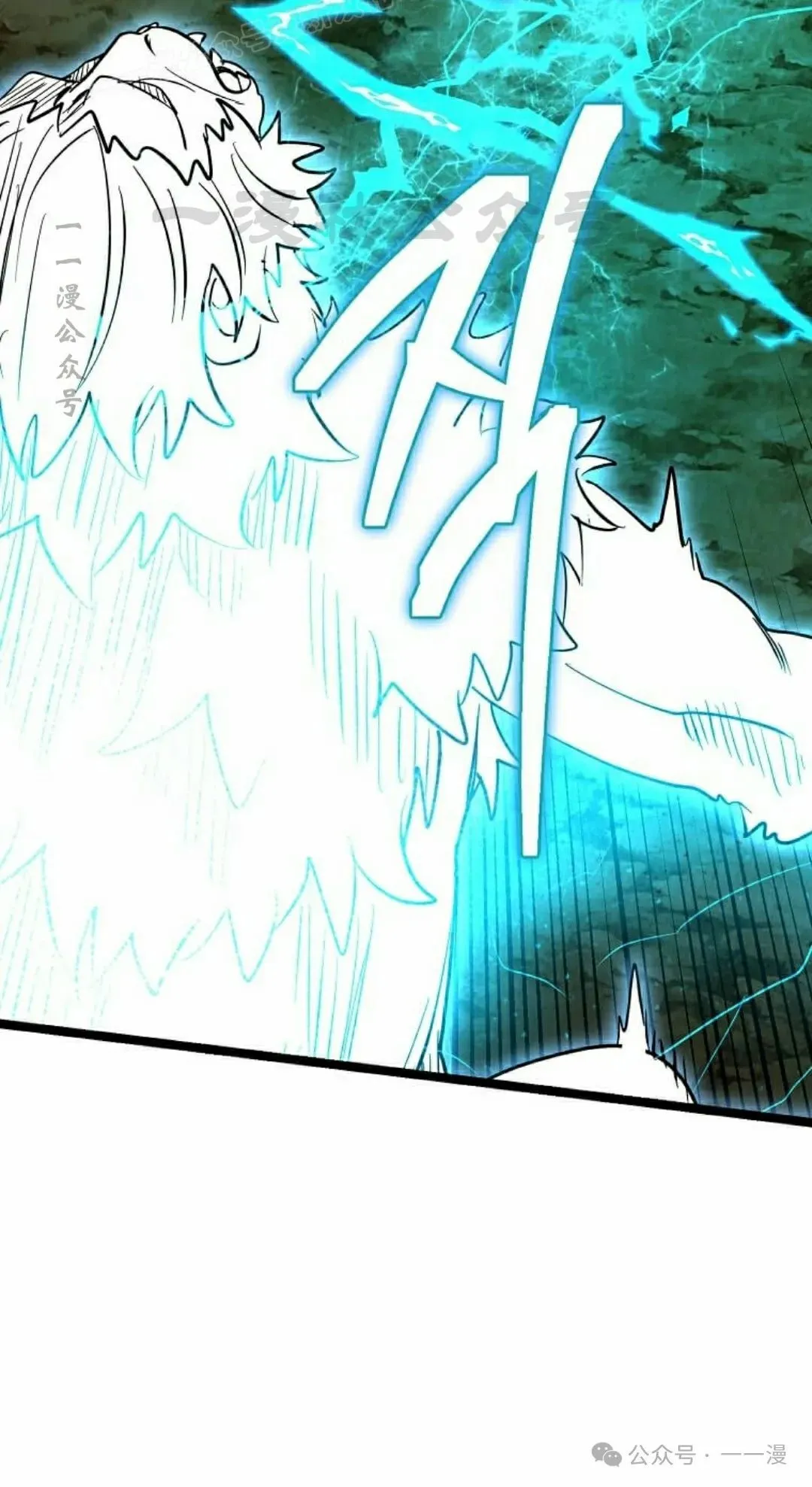 第14集 第100页