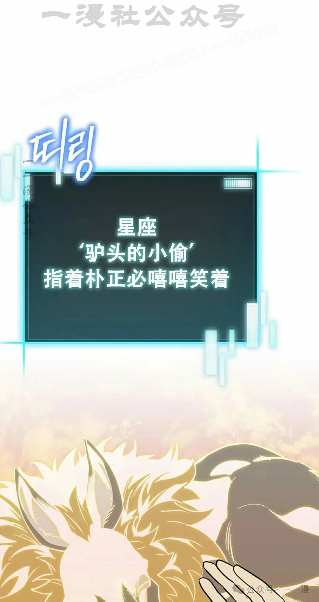 第14集 第104页