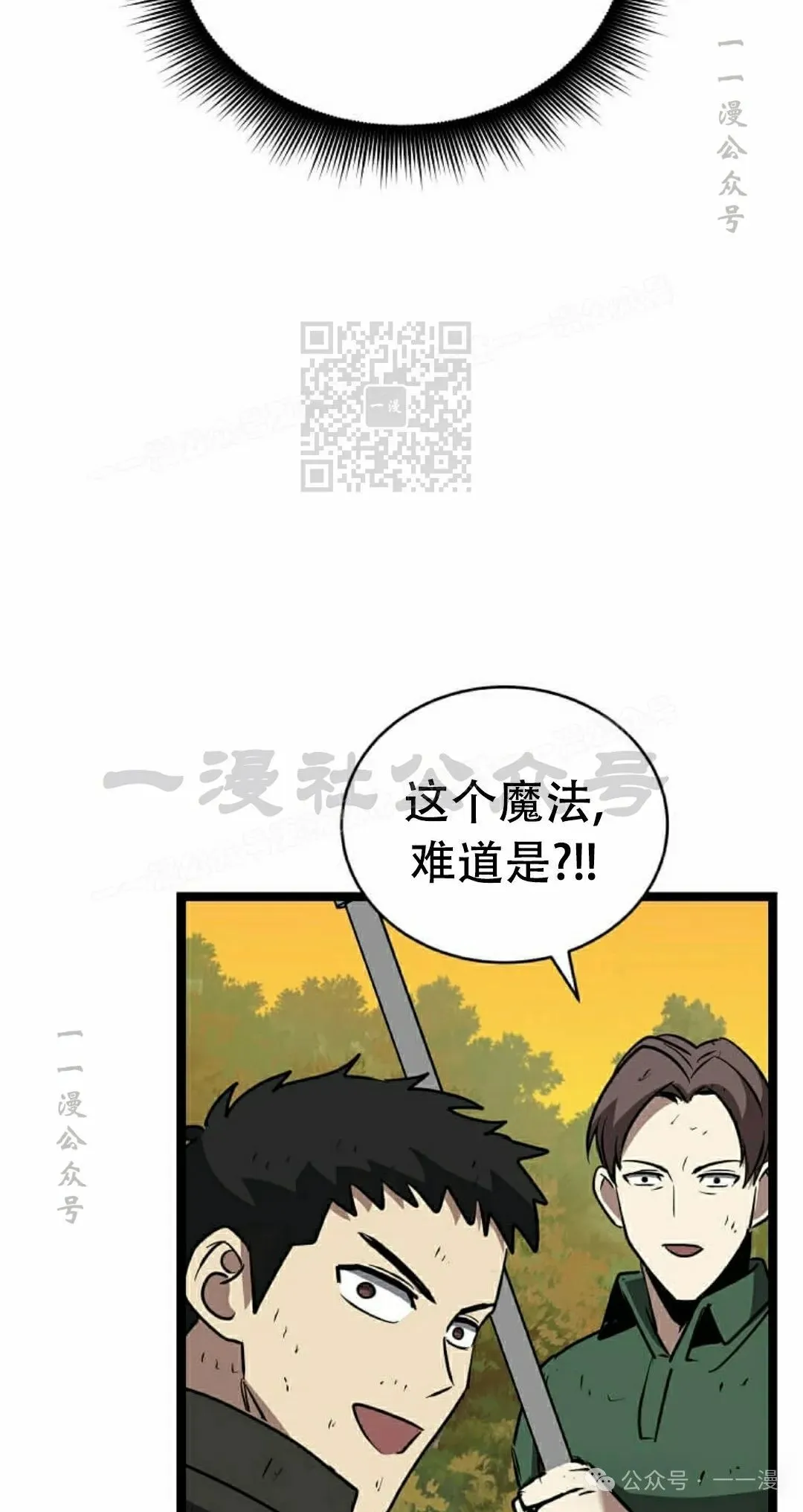 第14集 第106页