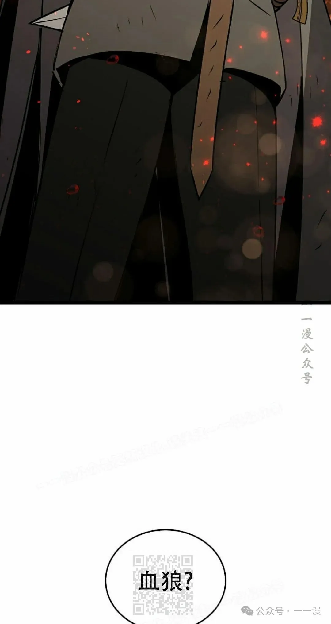第14集 第109页
