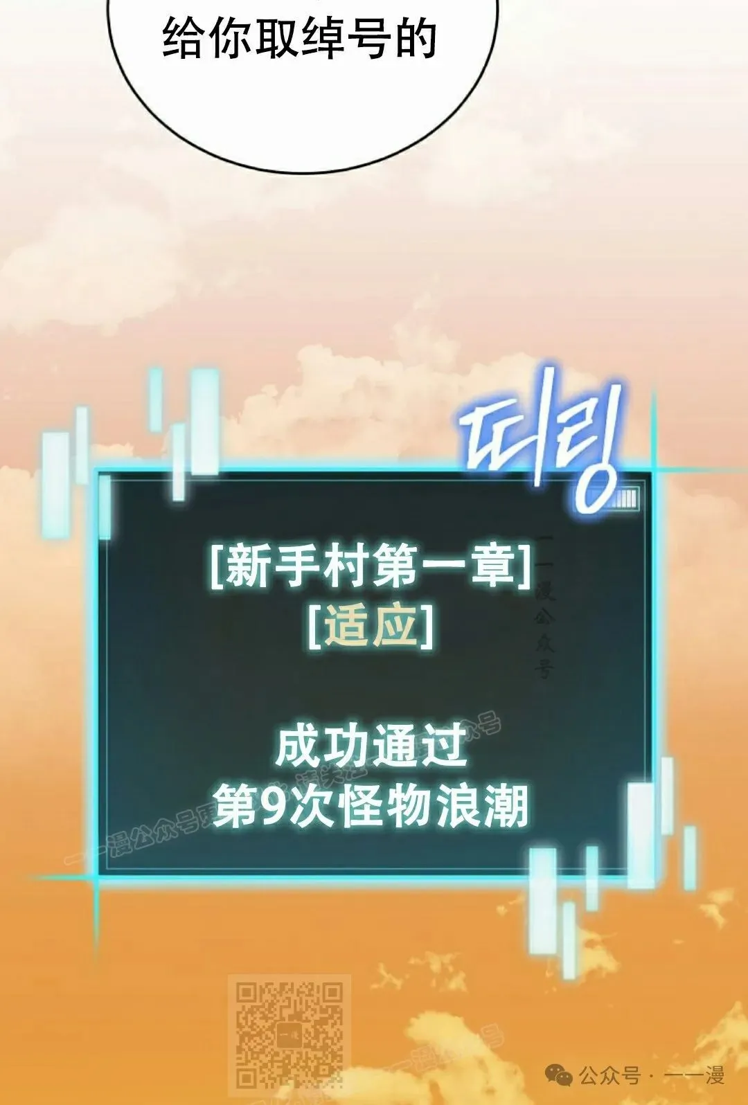 第14集 第119页