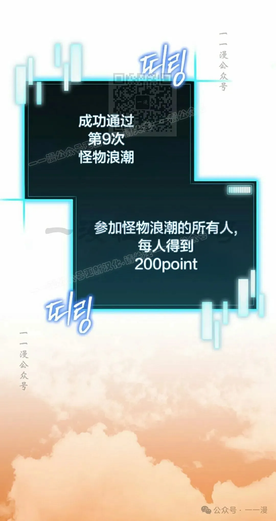第15集 第1页