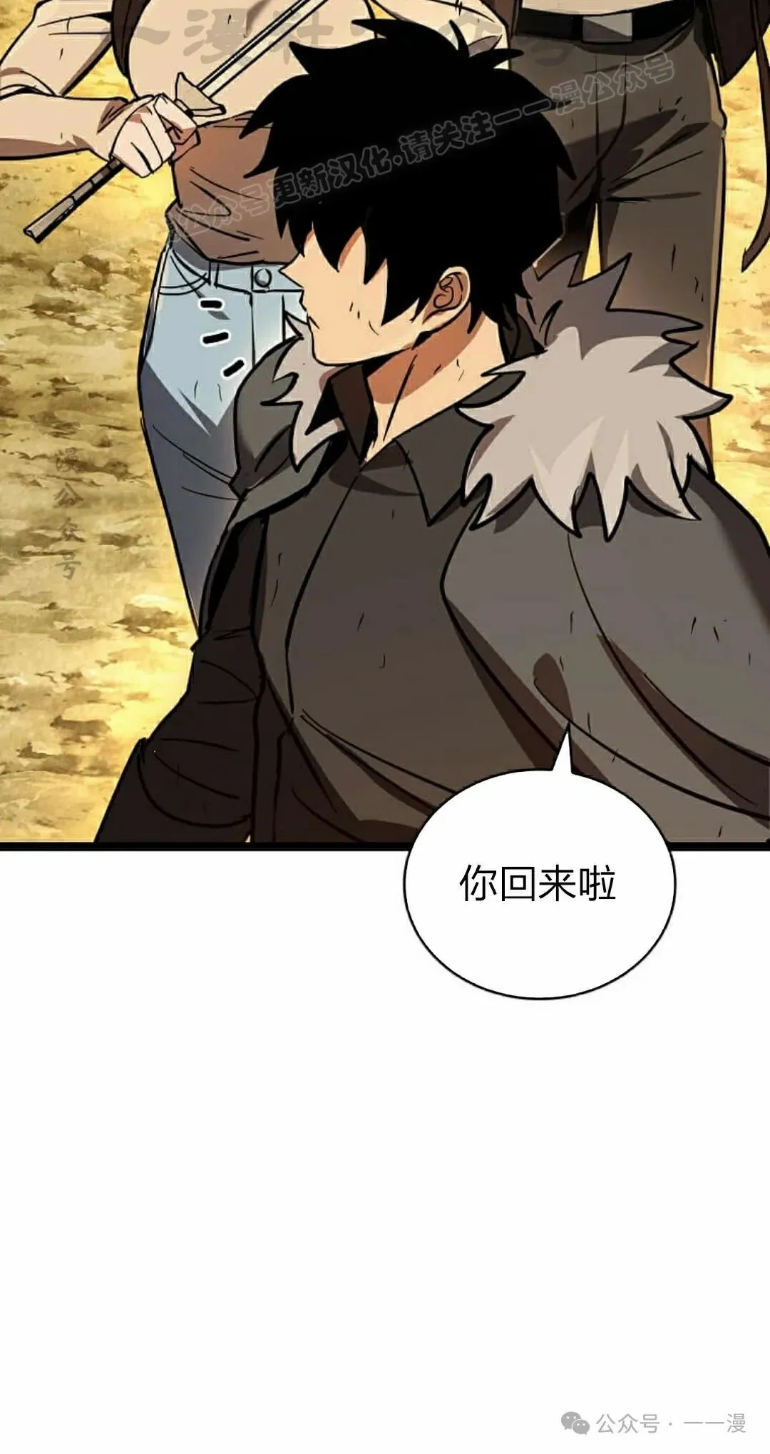 第15集 第4页