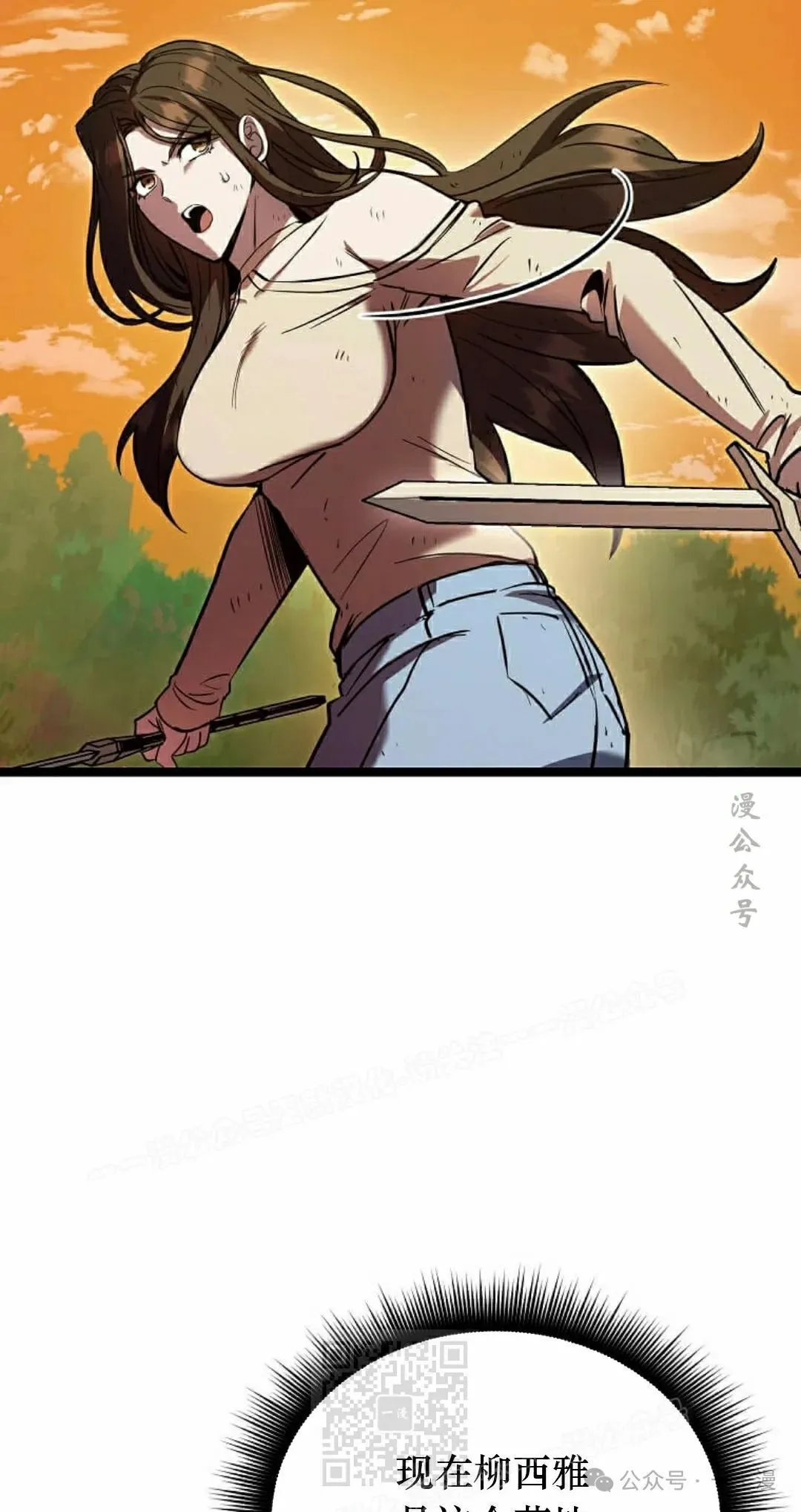 第15集 第9页