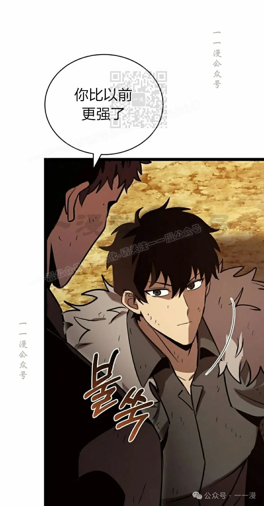 第15集 第11页