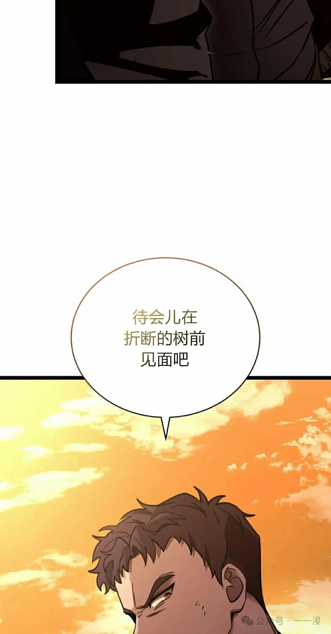 第15集 第12页