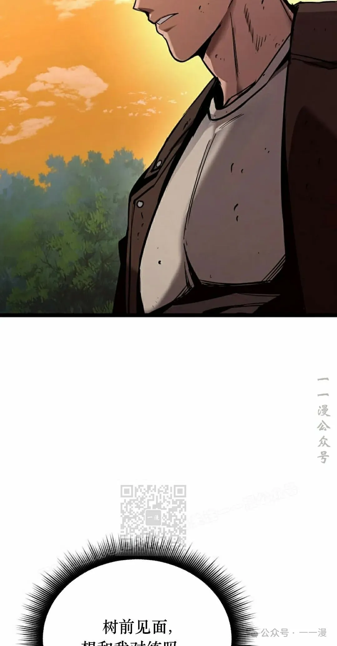 第15集 第13页