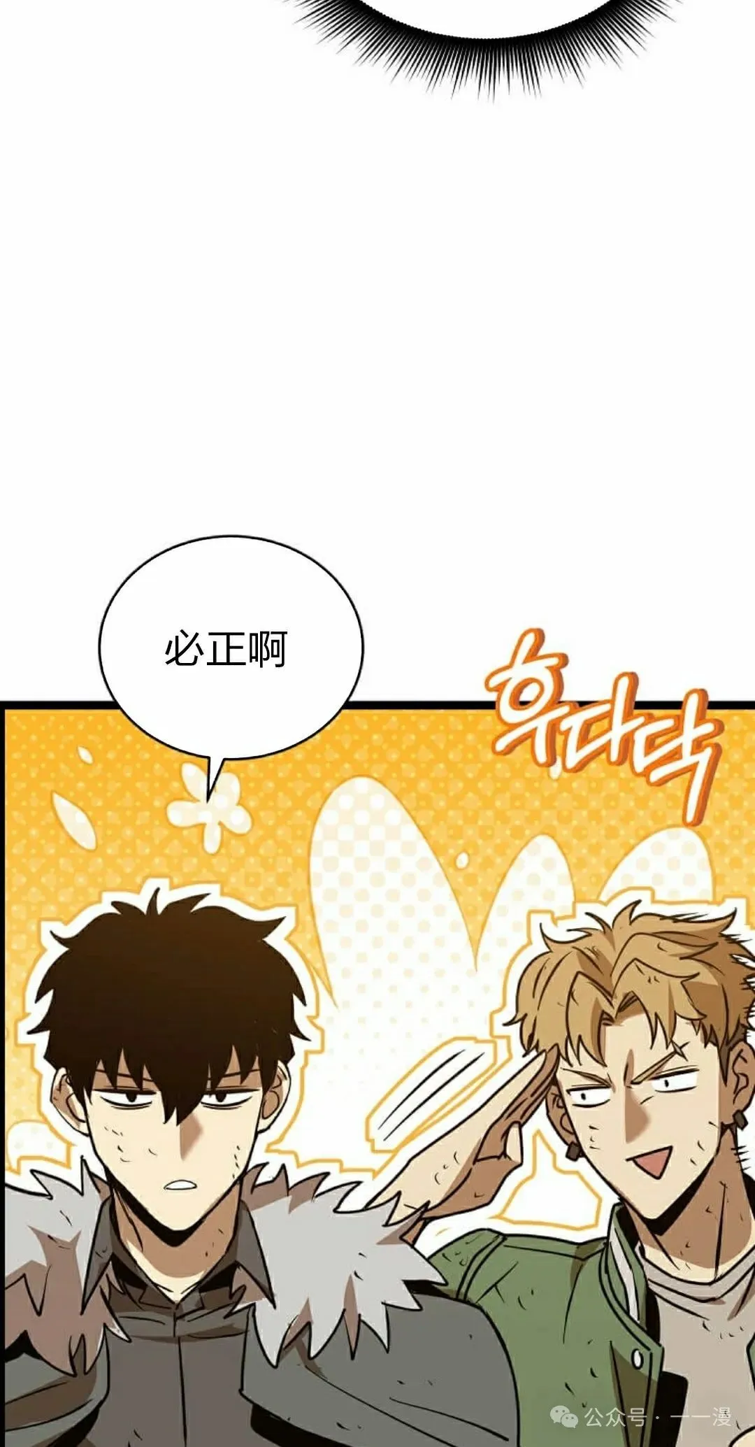 第15集 第15页