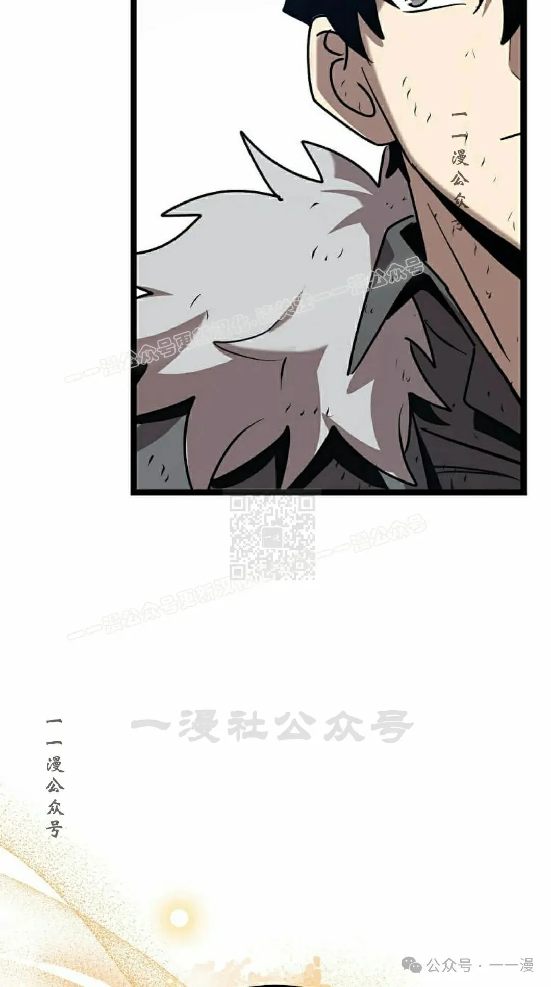 第15集 第27页