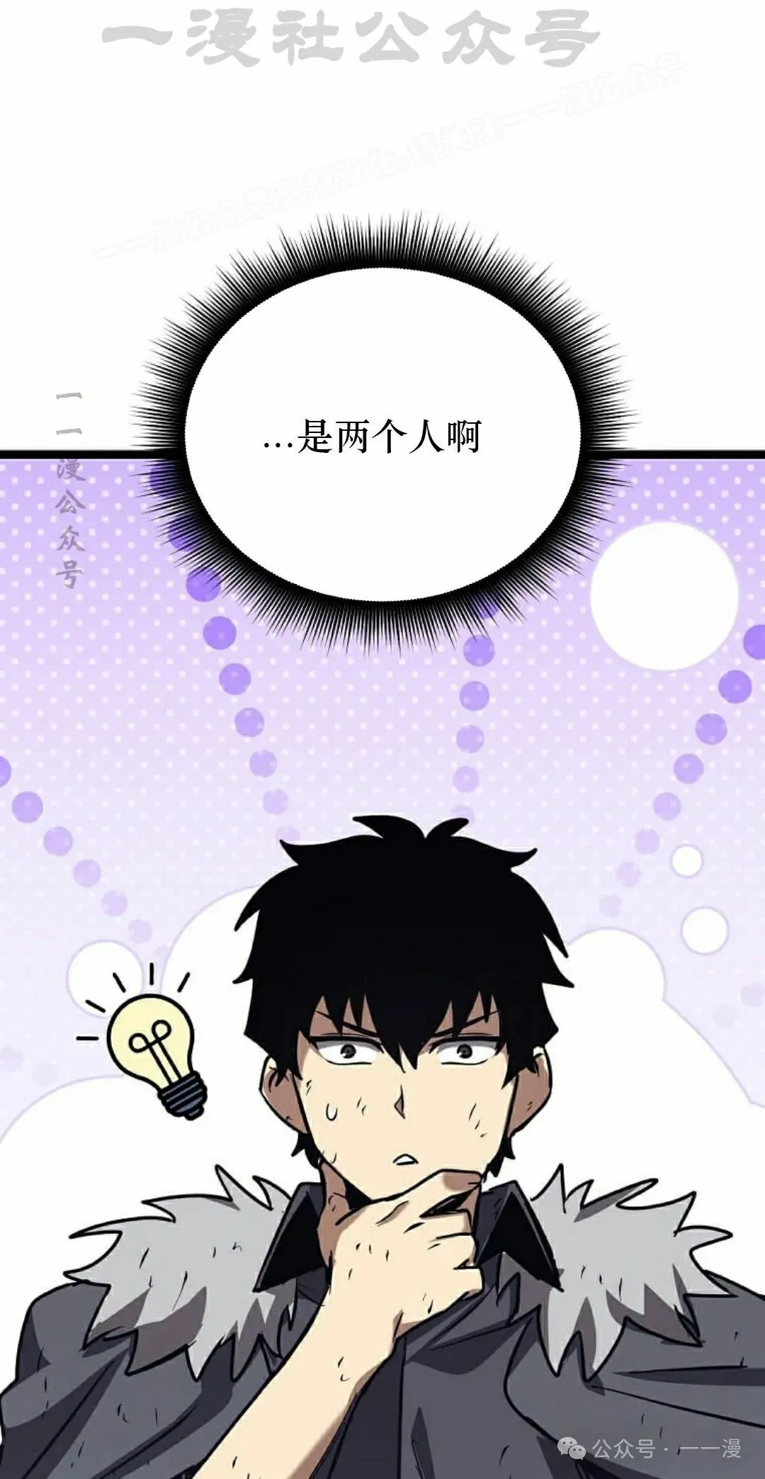 第15集 第34页
