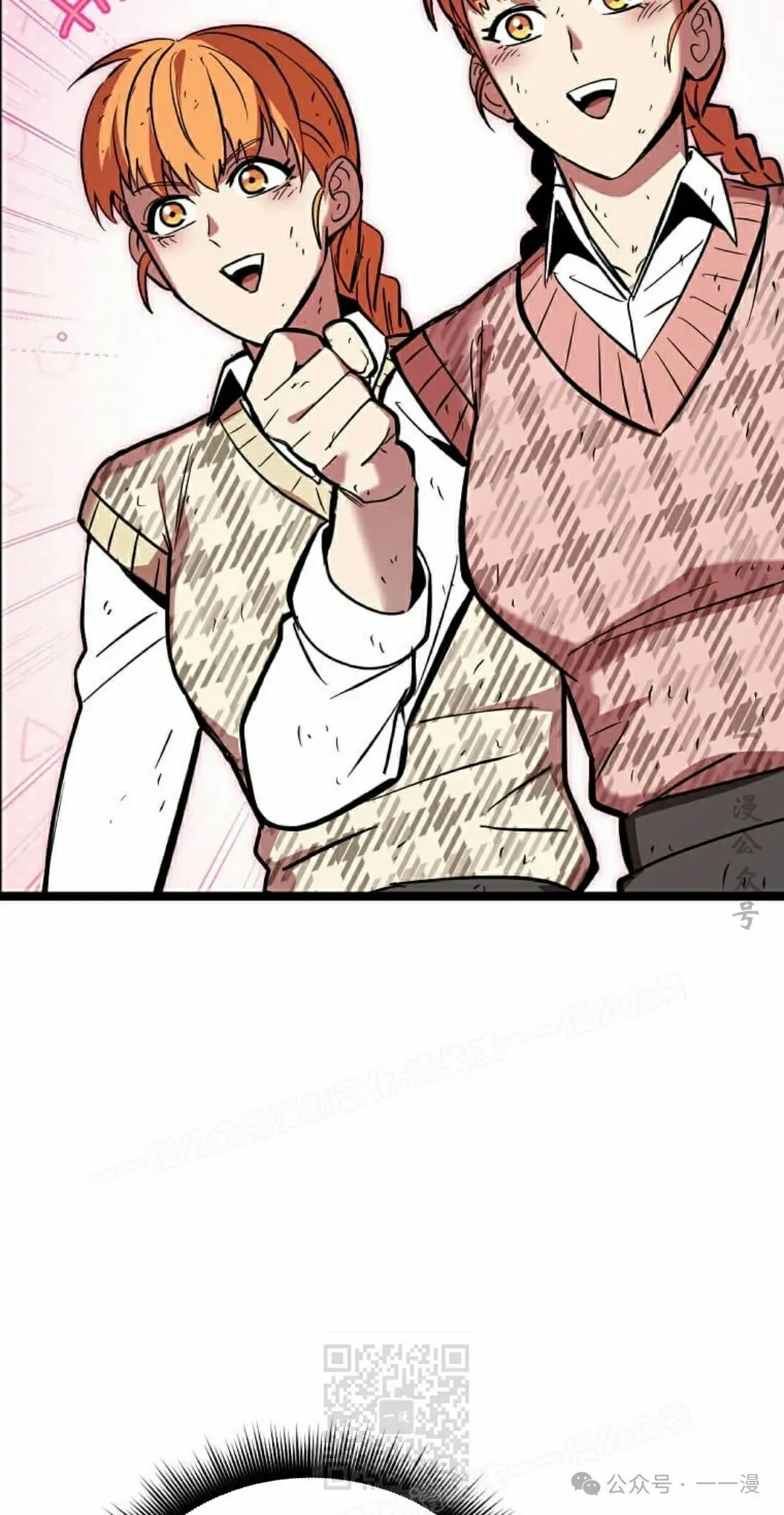 第15集 第39页