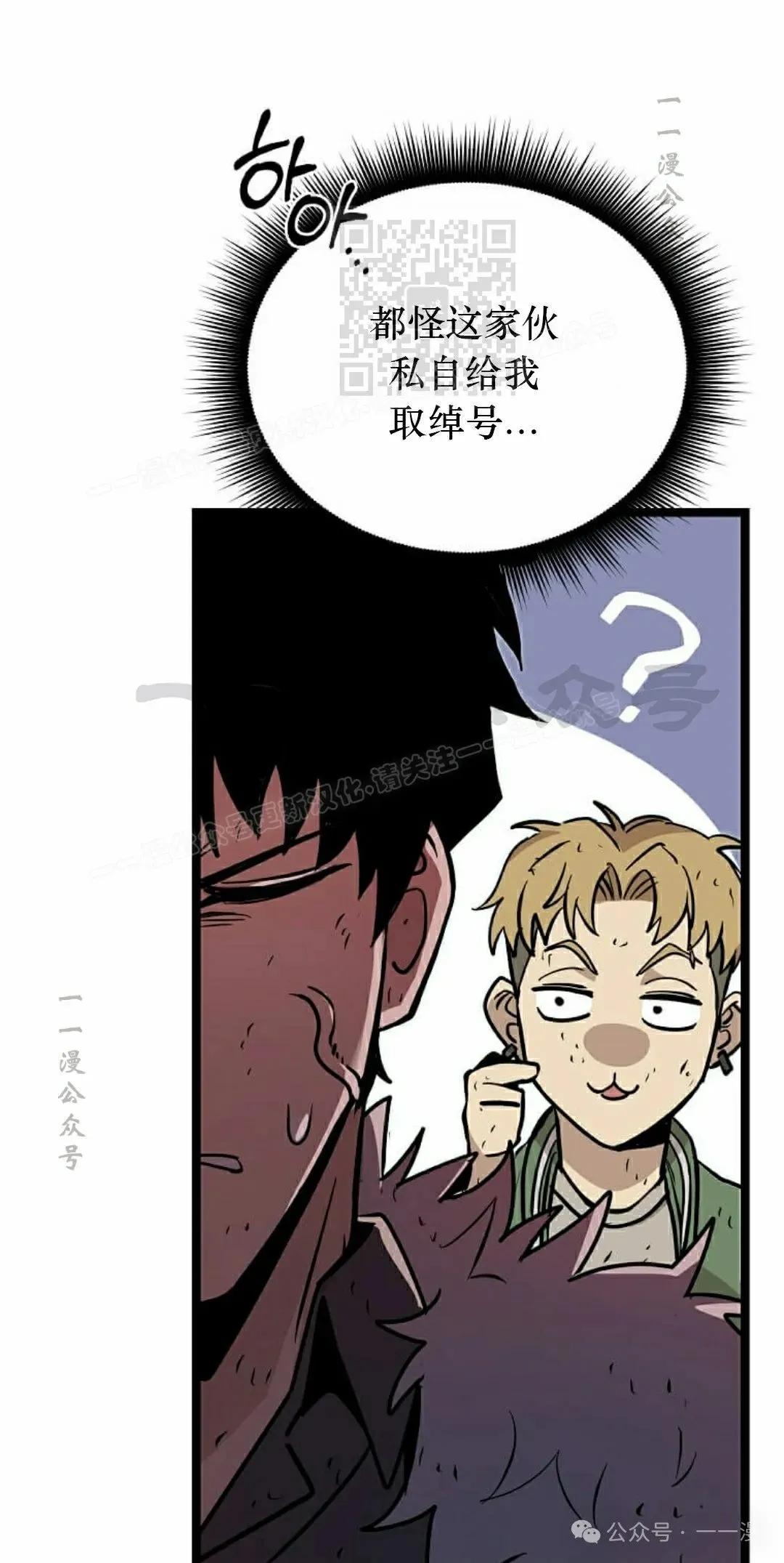 第15集 第41页