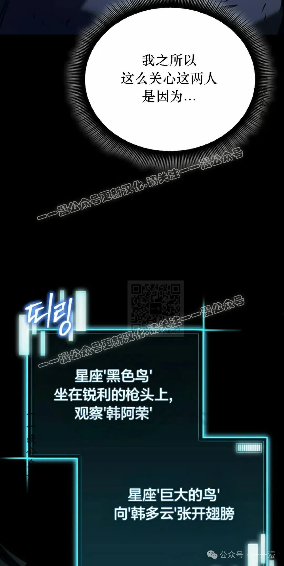 第15集 第47页