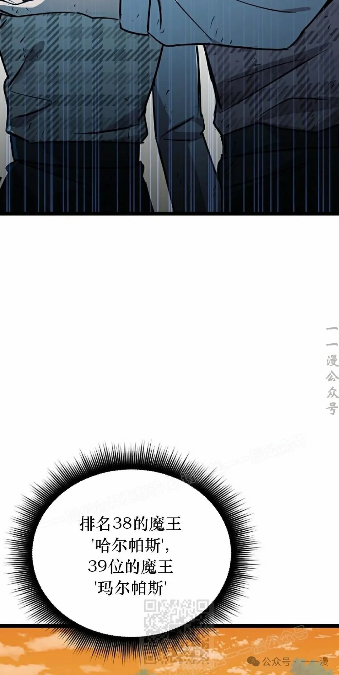 第15集 第49页