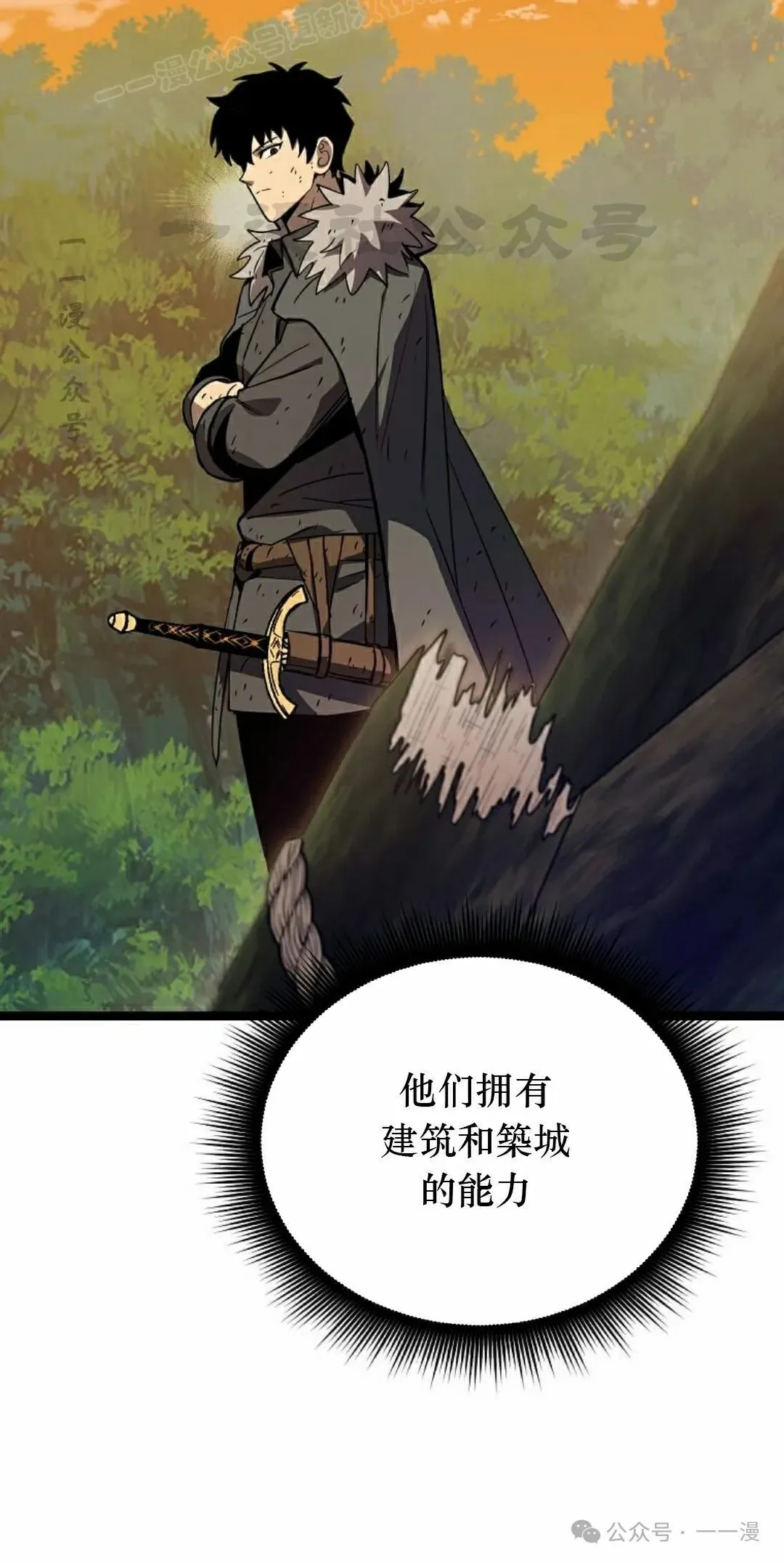 第15集 第50页