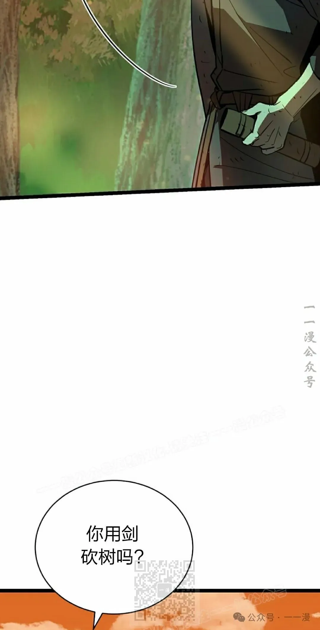 第15集 第59页