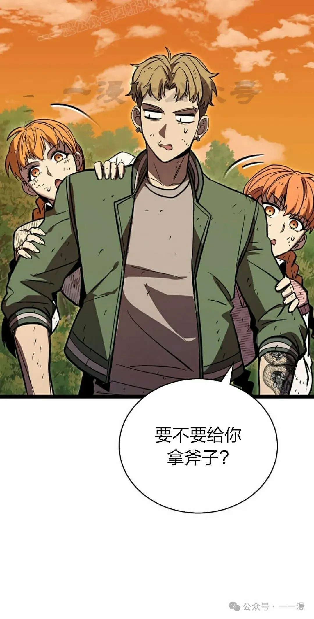 第15集 第60页