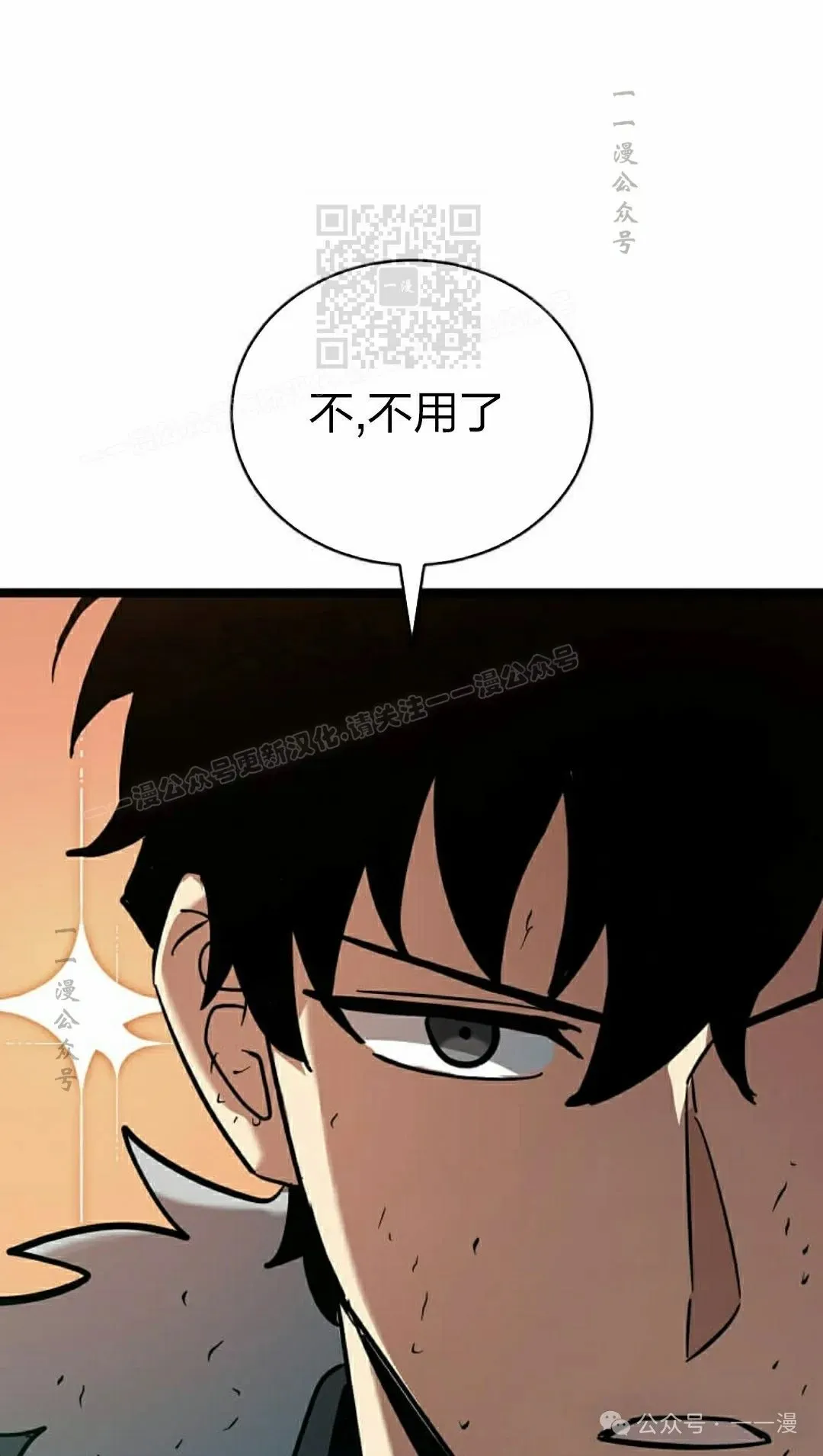 第15集 第61页