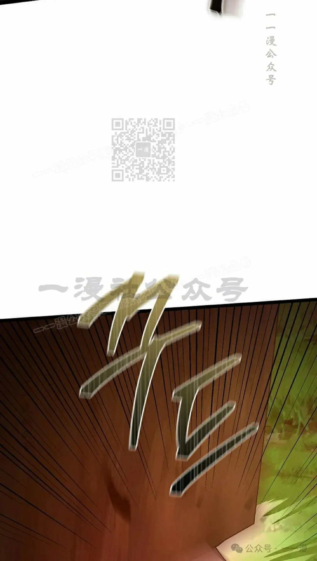 第15集 第66页