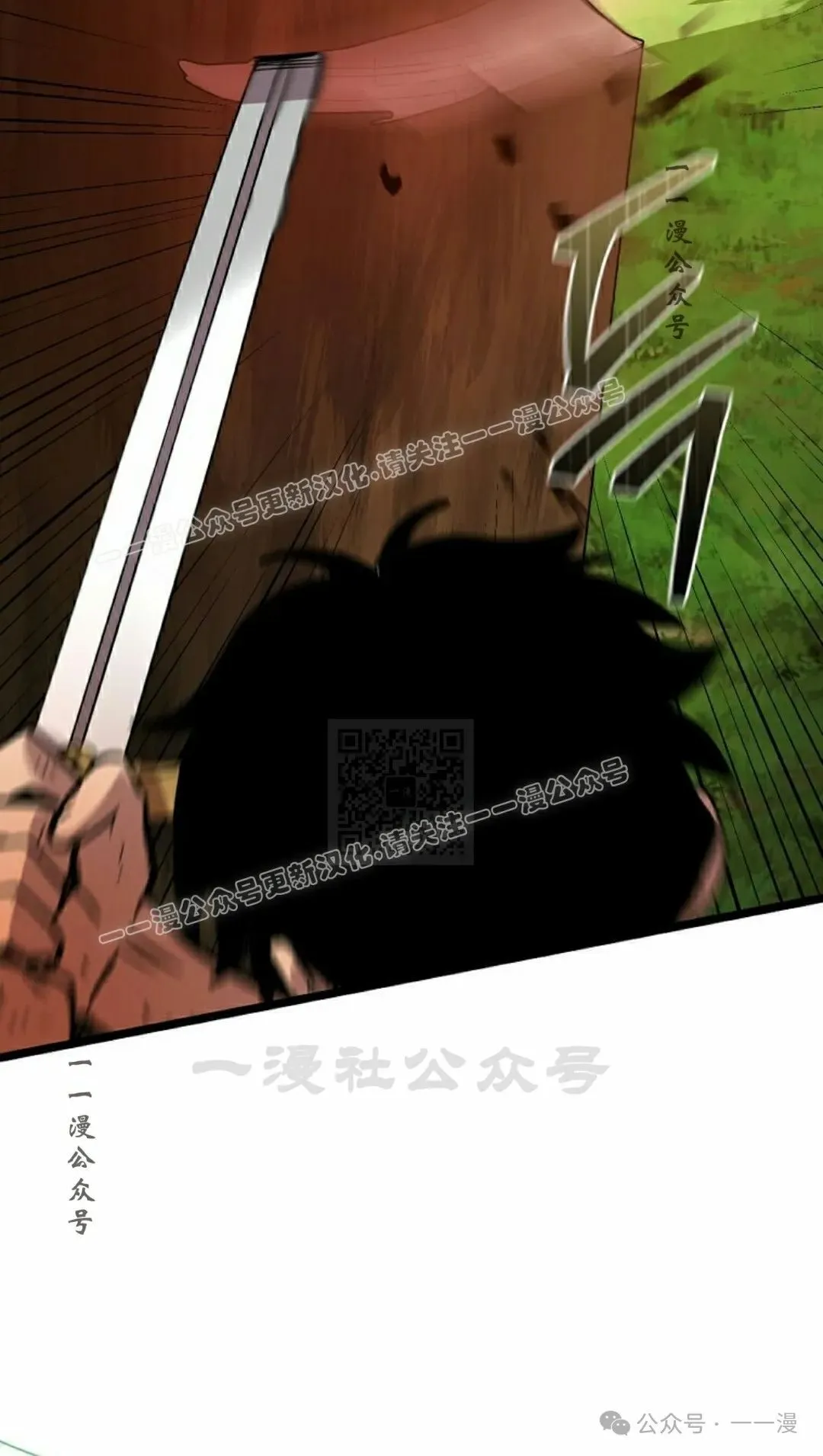 第15集 第67页